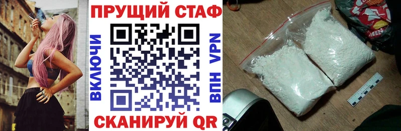 Амфетамин Надым