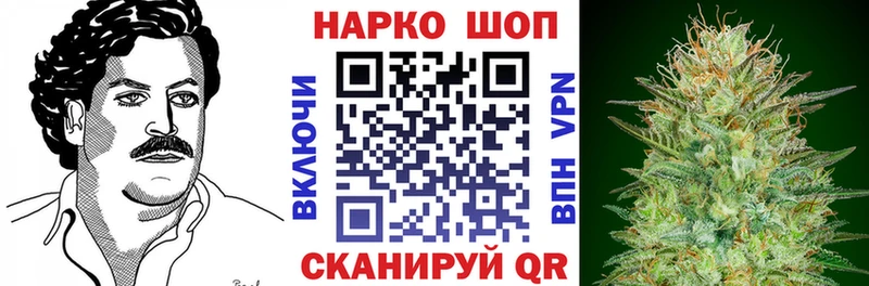 Купить закладку Надым гидра ТОР КЕТАМИН АМФ Каннабис Мефедрон ГАШИШ А ПВП COCAIN