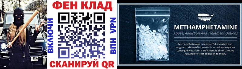 АМФЕТАМИН 98%  Надым 