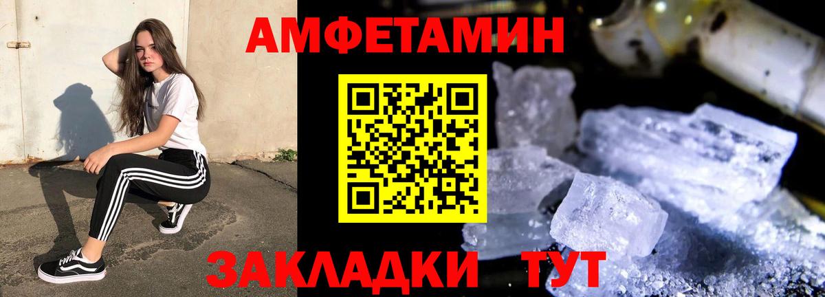 hydra рабочий сайт  АМФ 98%  АМФЕТАМИН  Надым  Вход с VPN  АМФ 