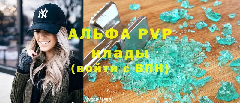 Alpha PVP Соль  Надым 