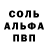МЕТАДОН кристалл Kamran.S.S. 77