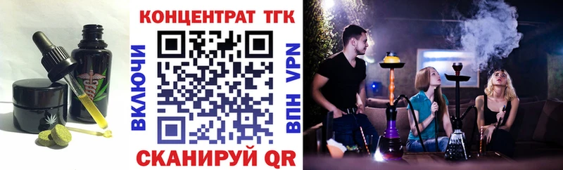 сайты даркнета телеграм Надым Печенье с ТГК марихуана