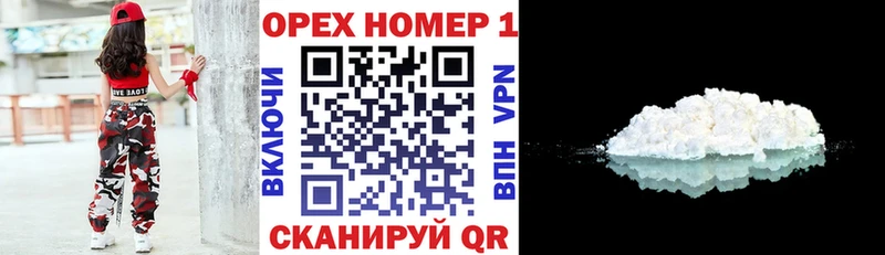 COCAIN Fish Scale  Надым 