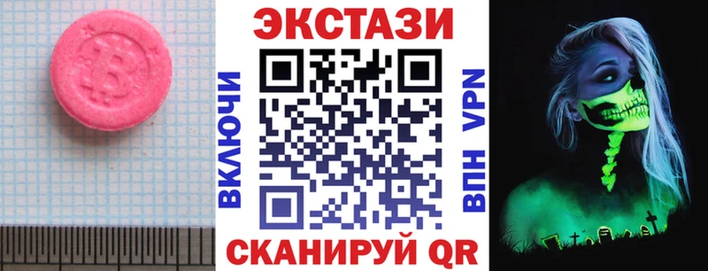Ecstasy mix  Надым 
