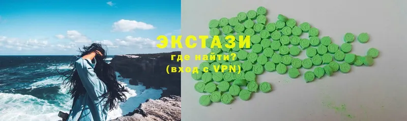 Экстази MDMA  Надым 