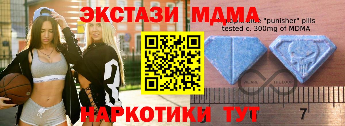 ЭКСТАЗИ TESLA  Экстази ешки  Надым  Вход с VPN 