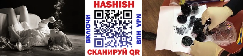 ГАШИШ AMNESIA HAZE  Надым 