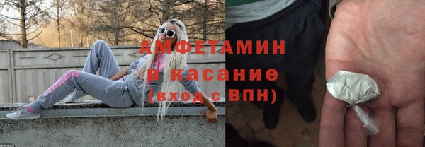 стаф Покачи