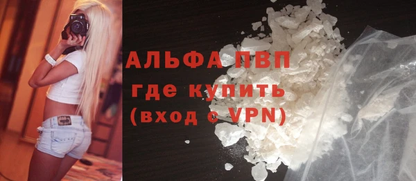 гашишное масло Покровск