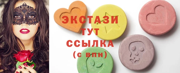 гашишное масло Покровск