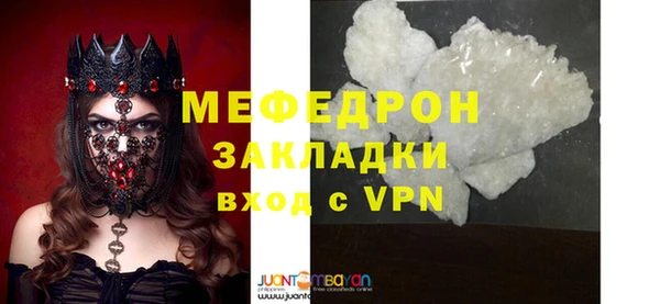 а пвп мука Пересвет