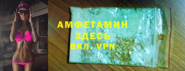 МДМА Покров