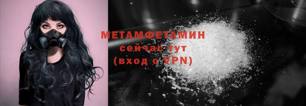 МДМА Покров