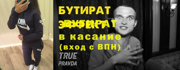 стаф Покачи