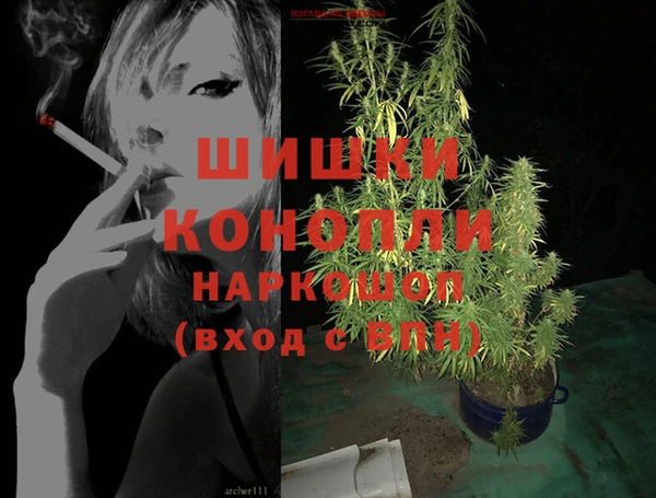 гашишное масло Покровск