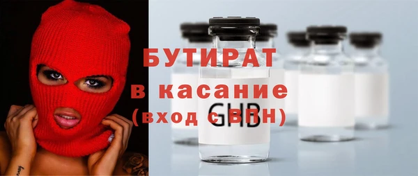 стаф Покачи