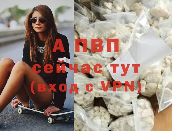 скорость mdpv Пестово