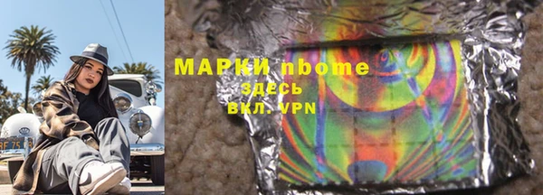 скорость mdpv Пестово