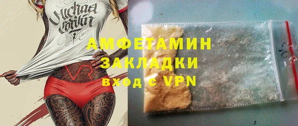 МДМА Покров
