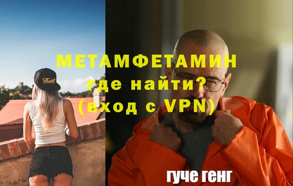 скорость mdpv Пестово