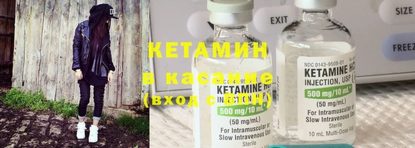 первитин Ленинск