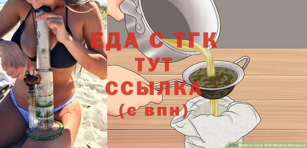 таблы Переславль-Залесский