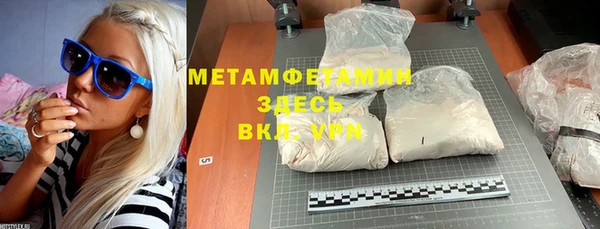 гашишное масло Покровск