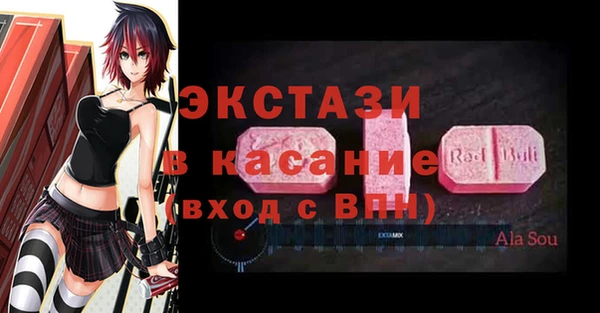 ALPHA-PVP Сибай