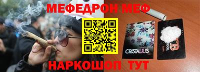 ешки Ипатово