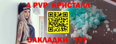 ешки Ипатово