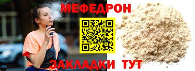 амф Ирбит