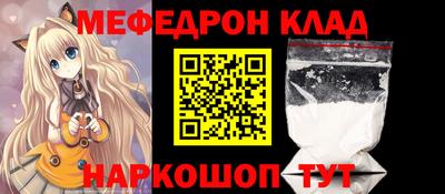 ешки Ипатово