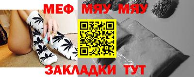 амф Ирбит