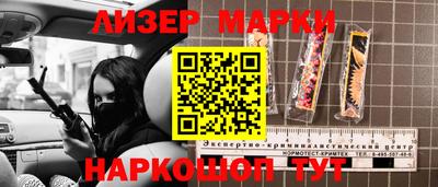 ешки Ипатово