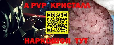 амф Ирбит