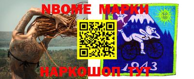 ешки Ипатово