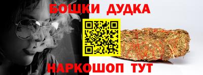 ешки Ипатово