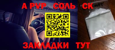 амф Ирбит