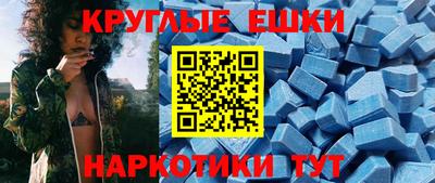 MDMA Изобильный