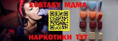 ешки Ипатово