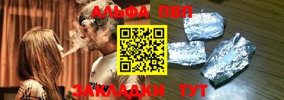 ешки Ипатово
