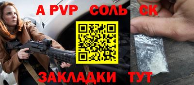 амф Ирбит
