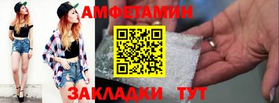 синтетический гашиш Краснознаменск