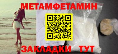 амф Ирбит