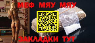амф Ирбит
