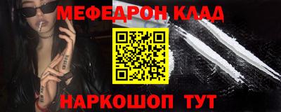ешки Ипатово
