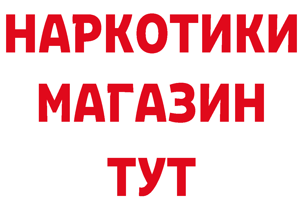 Бутират BDO 33% зеркало дарк нет ОМГ ОМГ Надым