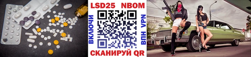Лсд 25 экстази ecstasy  Надым 