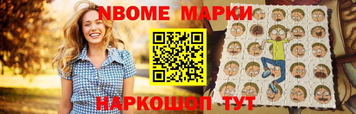 Надым  Лсд 25 экстази ecstasy  Вход с VPN  Лсд 25 экстази  ЛСД экстази ecstasy 